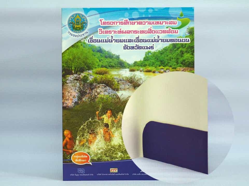 แฟ้มกระดาษดีไซน์เรียบง่าย เหมาะสำหรับการใช้งานในสำนักงานและโรงเรียน