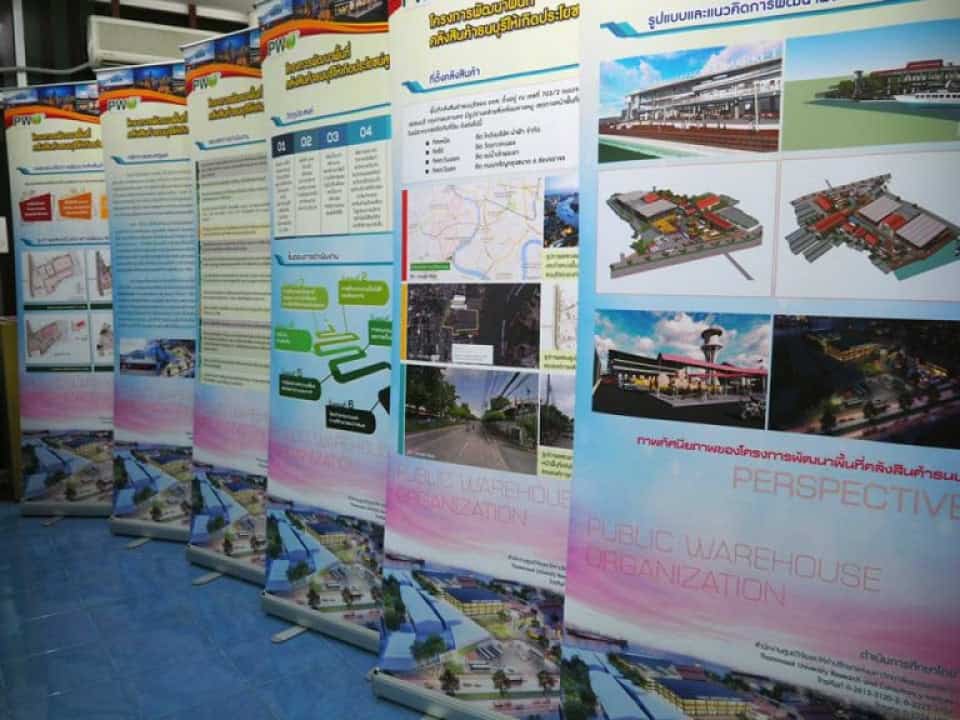 โรลอัพ 100x200 cm