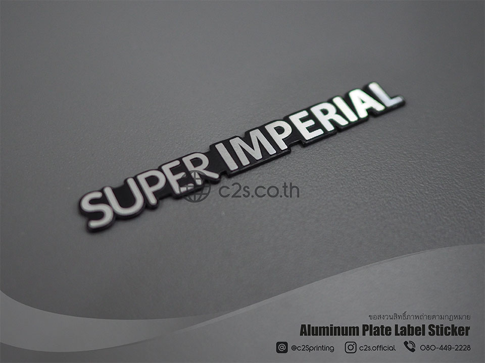 Aluminum-Plate-label-sticker