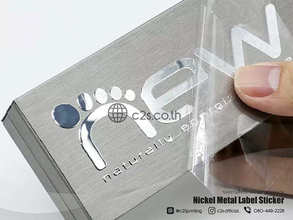nickel-metal-label-sticker