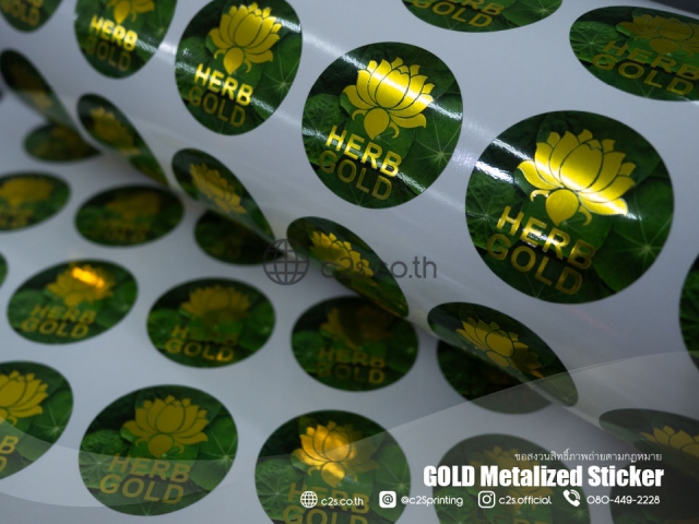 Herb-Gold-Foil-Sticker